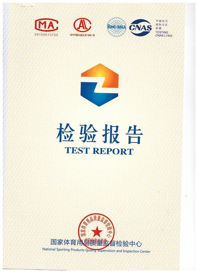 跨欄架檢驗(yàn)報告